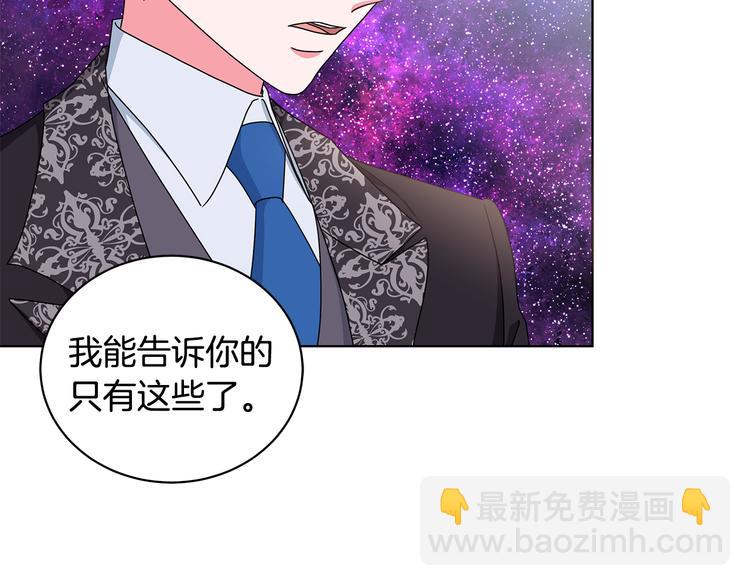 第27话 见到王子11