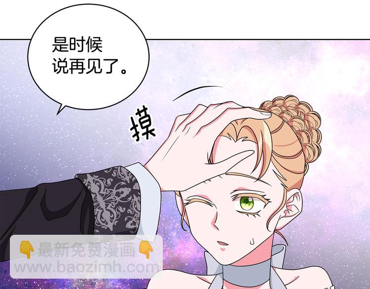 第27话 见到王子110