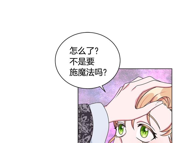 第27话 见到王子116
