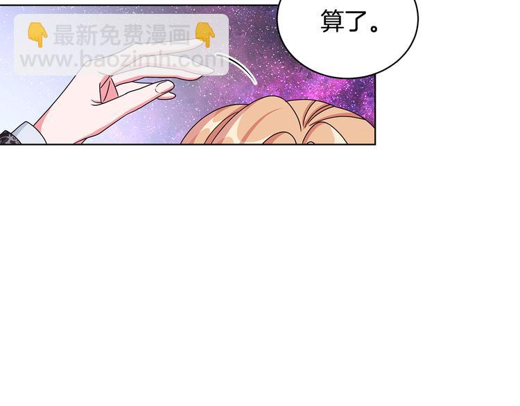第27话 见到王子118