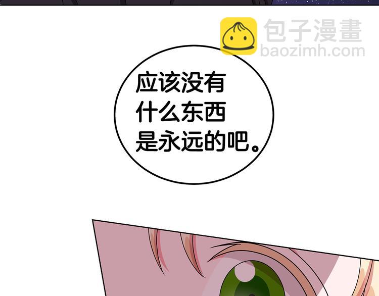 第27话 见到王子120