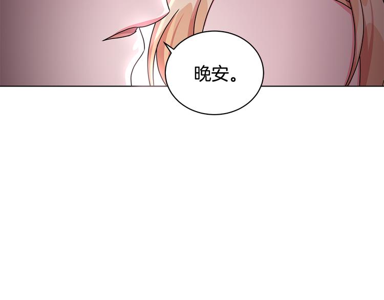 第27话 见到王子125