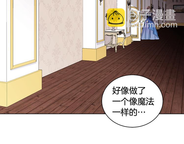 第27话 见到王子138
