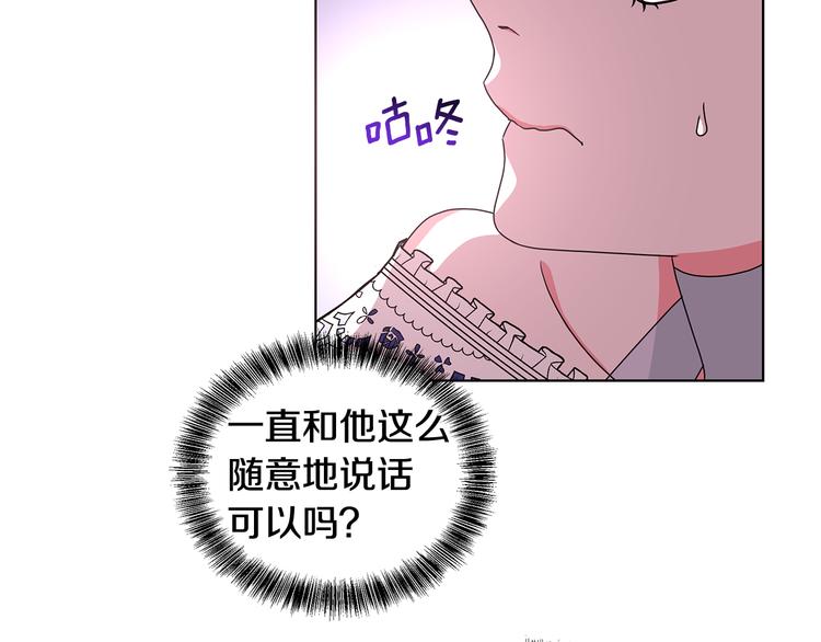 第27话 见到王子14