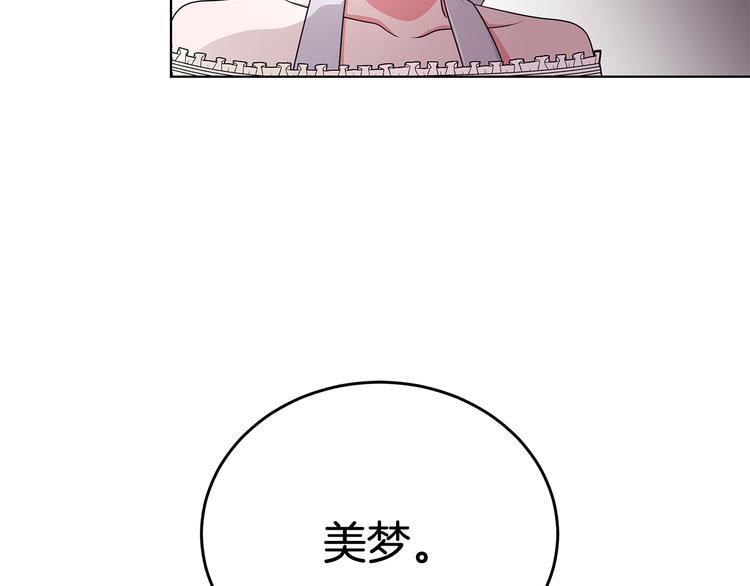 第27话 见到王子140