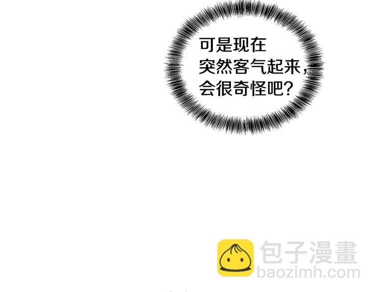 第27话 见到王子15