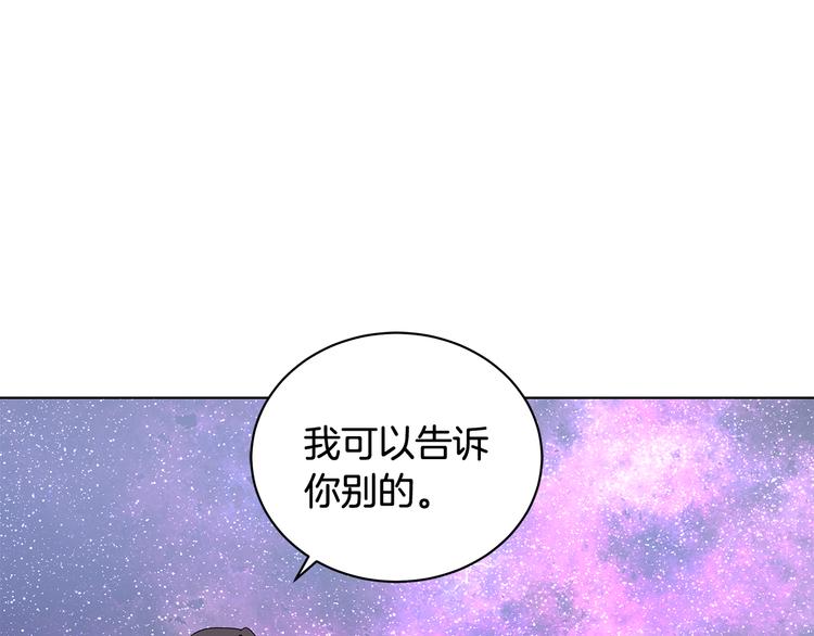 第27话 见到王子24