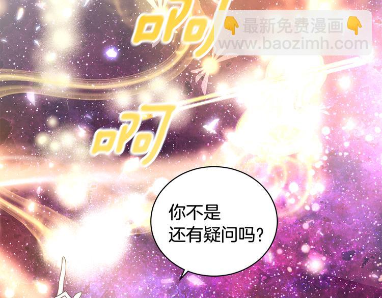 第27话 见到王子27