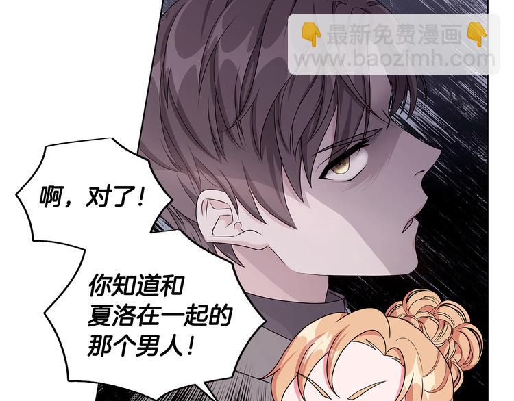 第27话 见到王子42