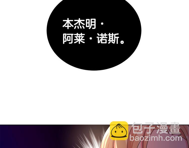 第27话 见到王子45