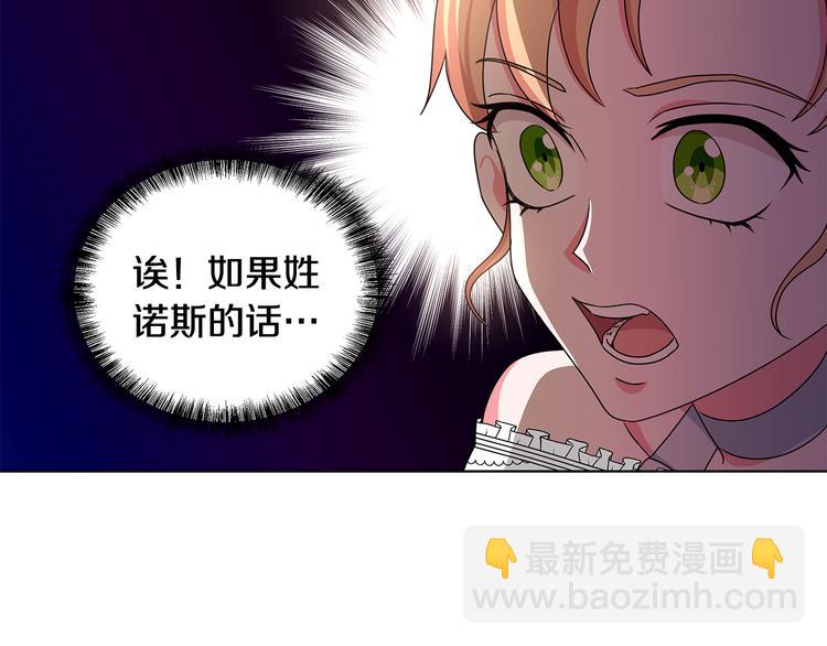第27话 见到王子46