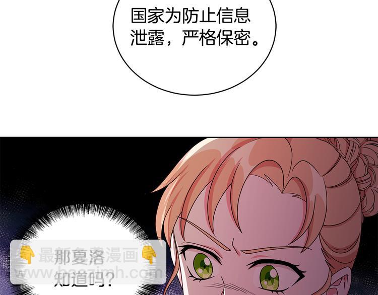 第27话 见到王子59