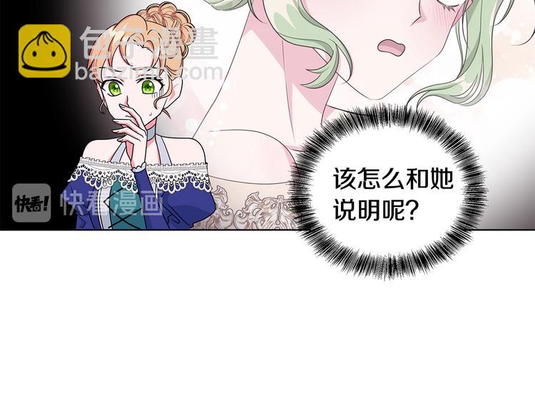 第27话 见到王子62