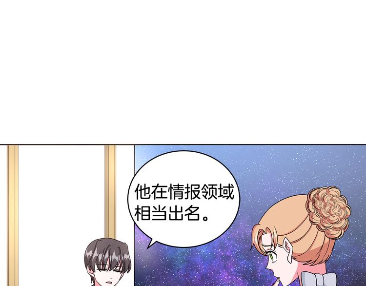 第27话 见到王子63