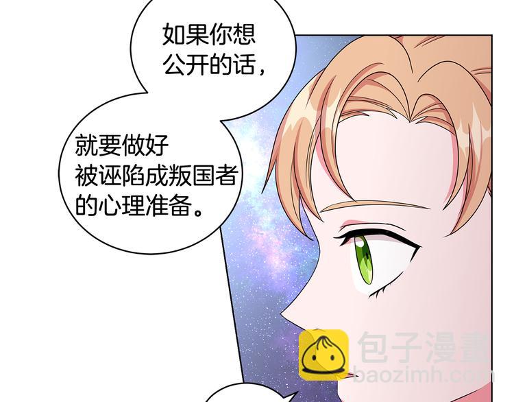 第27话 见到王子65