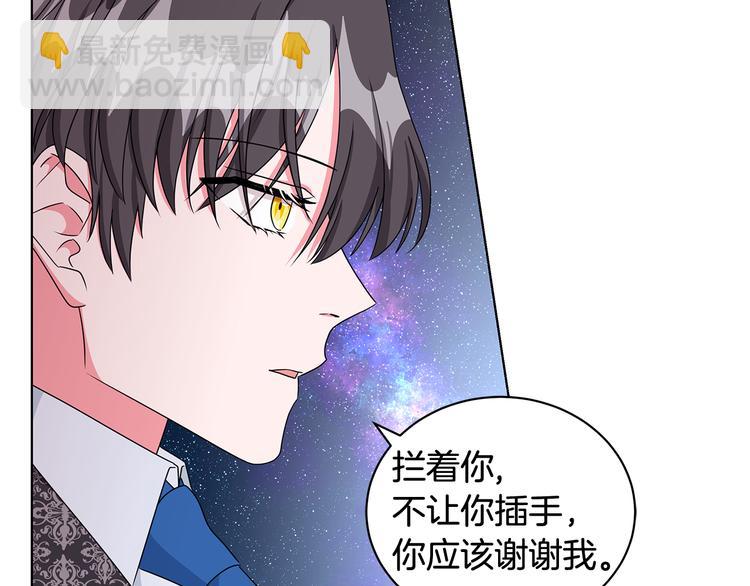第27话 见到王子67