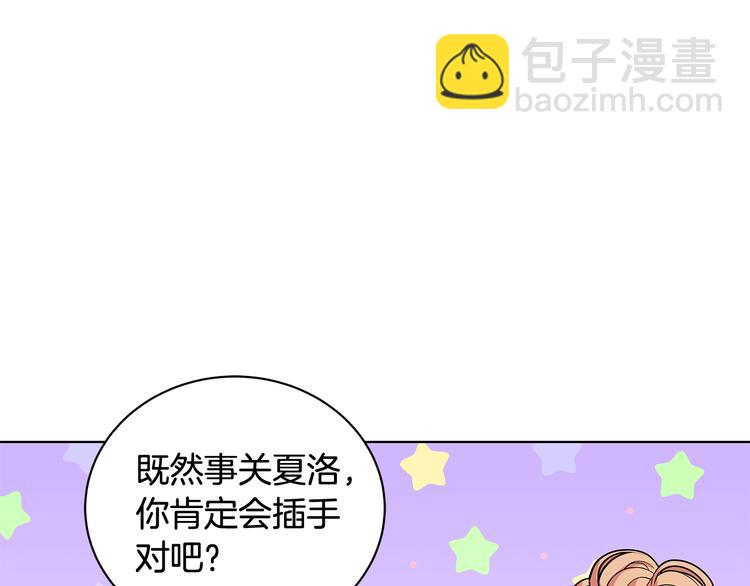 第27话 见到王子70