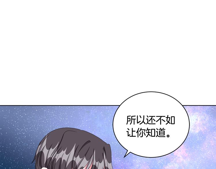 第27话 见到王子72