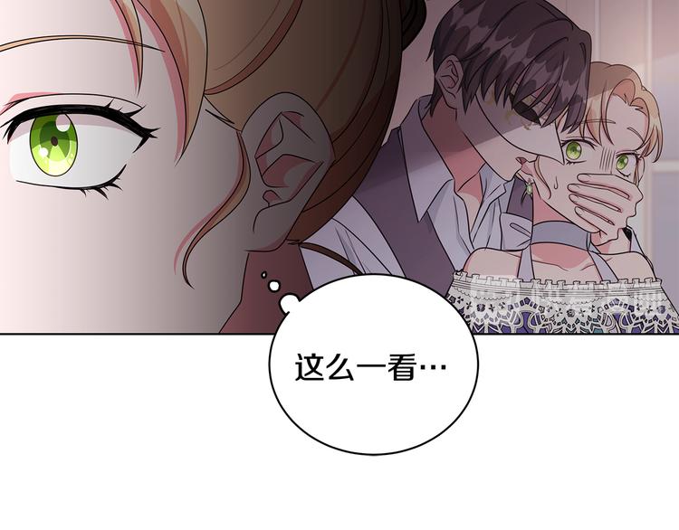 第27话 见到王子76