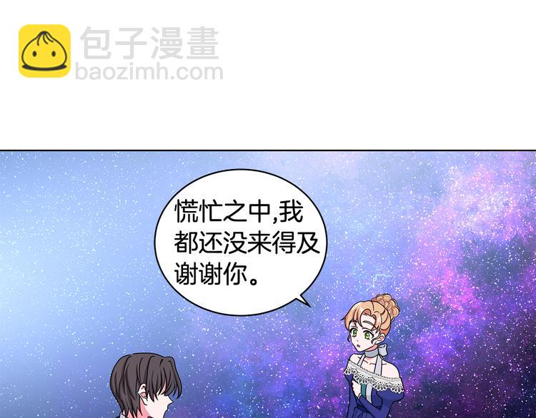 第27话 见到王子77