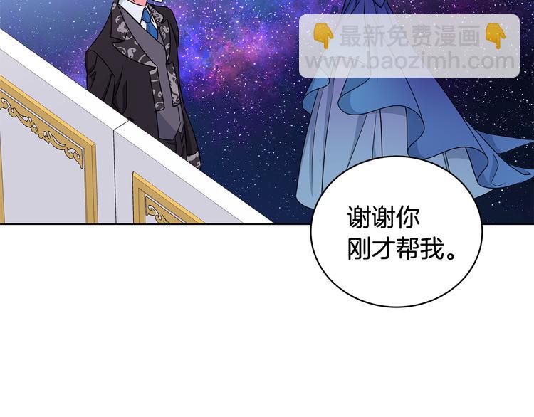 第27话 见到王子78