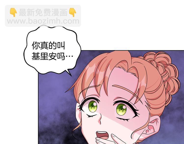 第27话 见到王子8
