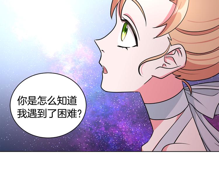 第27话 见到王子84