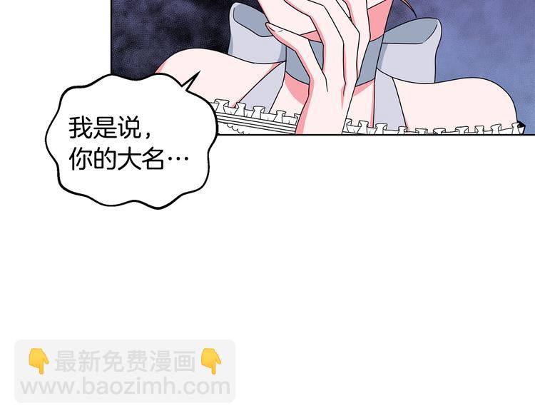 第27话 见到王子9