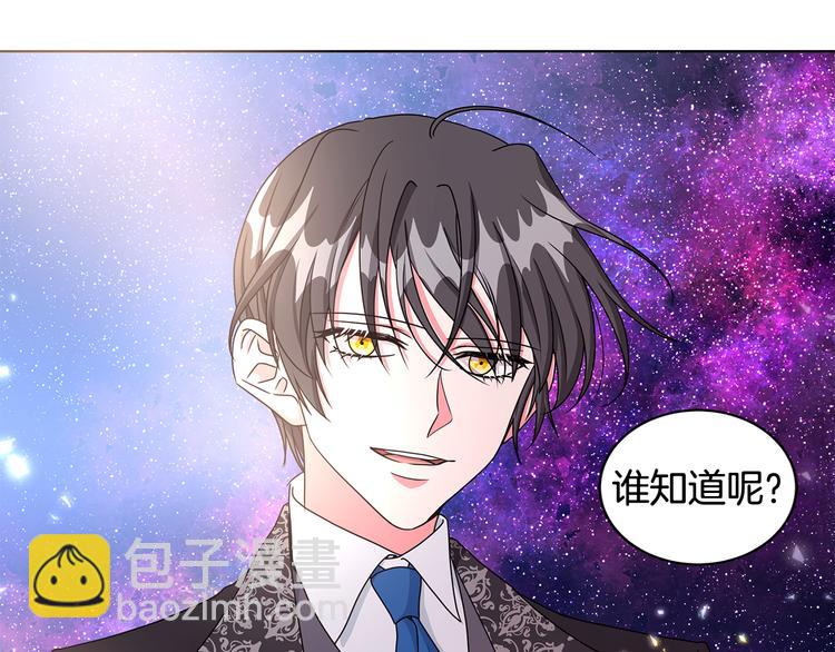 第27话 见到王子90