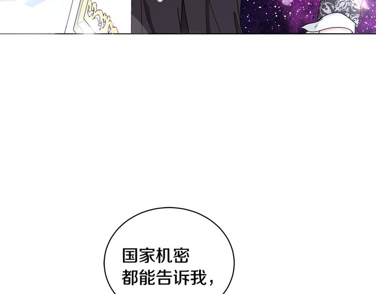 第27话 见到王子95