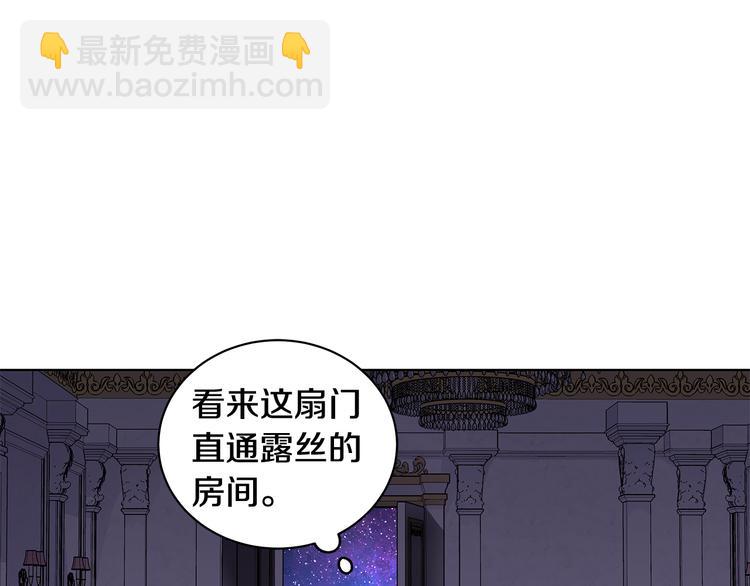 第27话 见到王子97