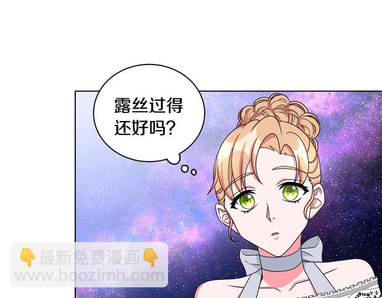 第27话 见到王子99
