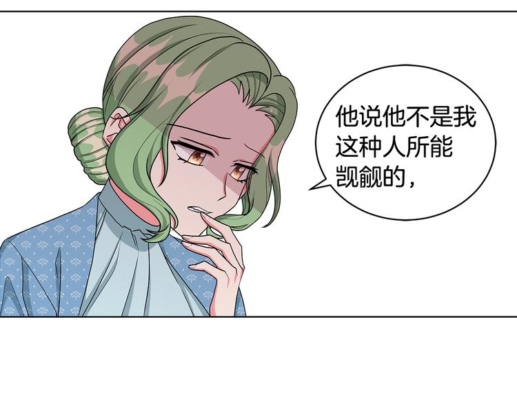 第30话 舞会男伴101