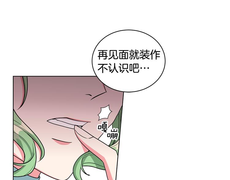 第30话 舞会男伴102