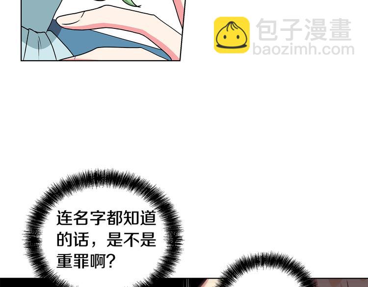 第30话 舞会男伴103