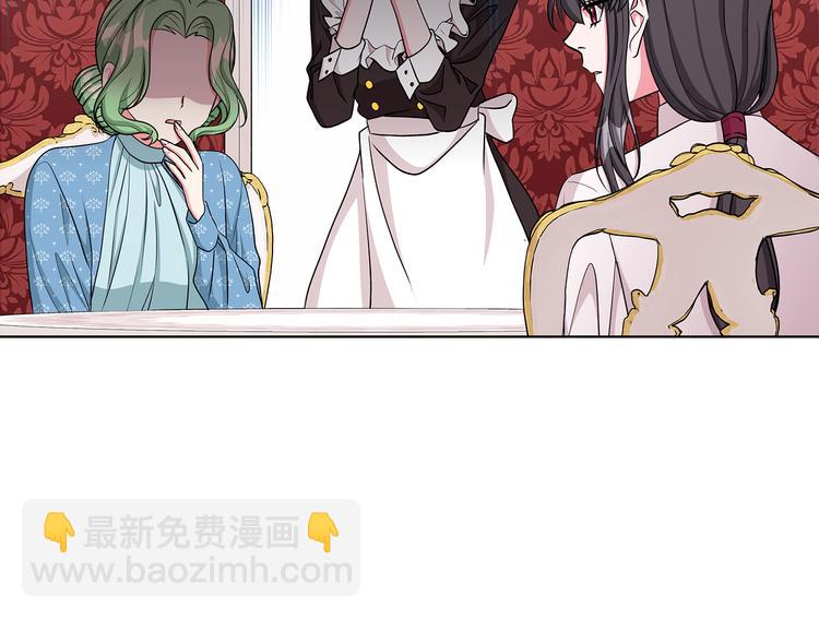 第30话 舞会男伴110