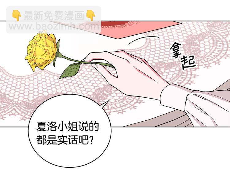 第30话 舞会男伴111