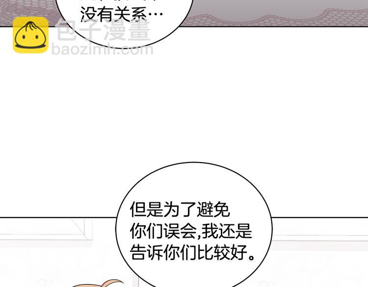 第30话 舞会男伴18