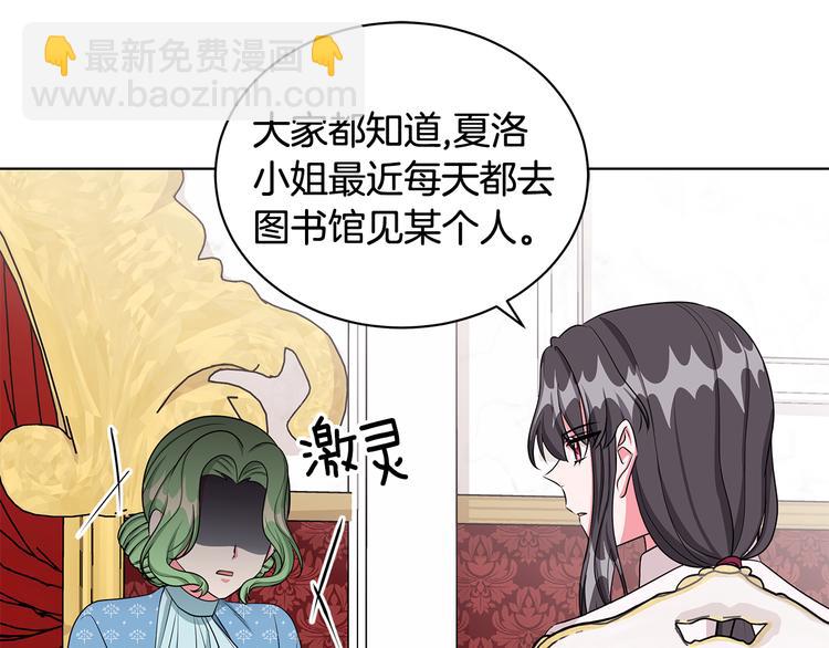 第30话 舞会男伴2