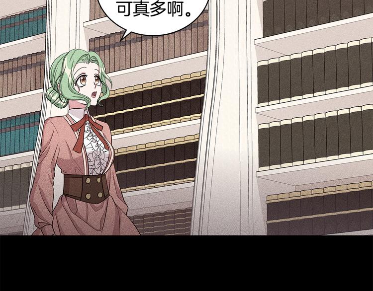 第30话 舞会男伴29