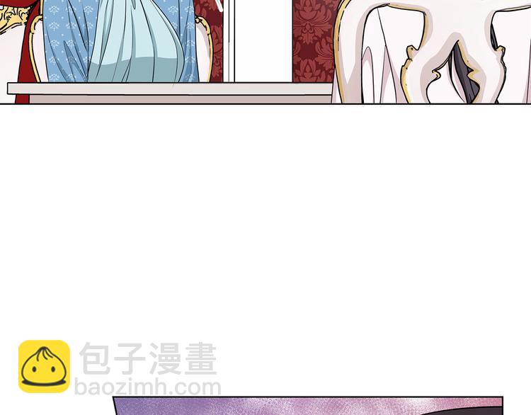 第30话 舞会男伴3