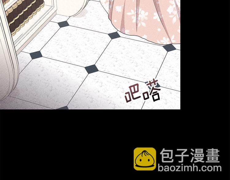 第30话 舞会男伴33