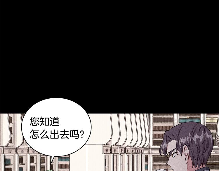 第30话 舞会男伴47