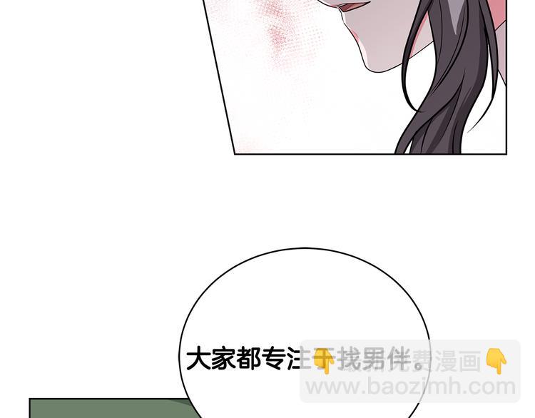 第30话 舞会男伴5