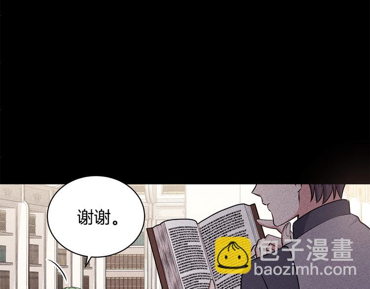 第30话 舞会男伴56