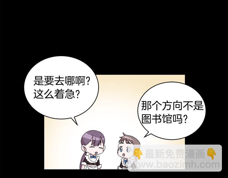 第30话 舞会男伴60