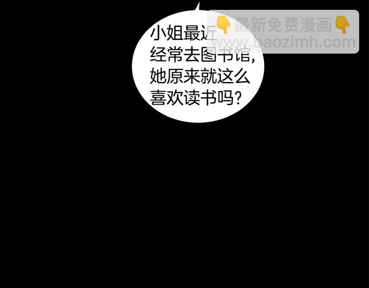 第30话 舞会男伴61