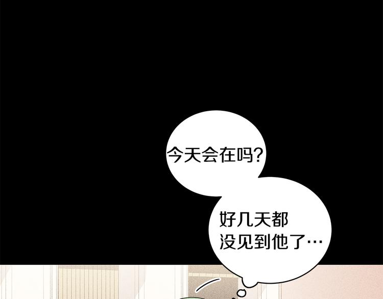 第30话 舞会男伴63