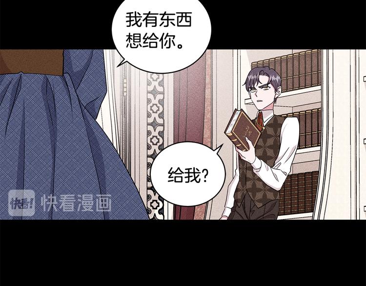 第30话 舞会男伴75