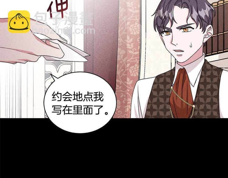 第30话 舞会男伴79